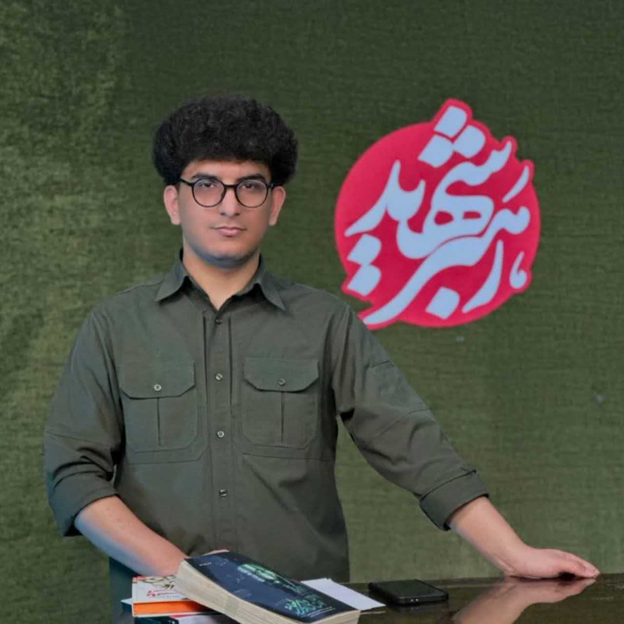 عماد کامل نیا