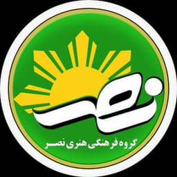 گروه سرود نصر